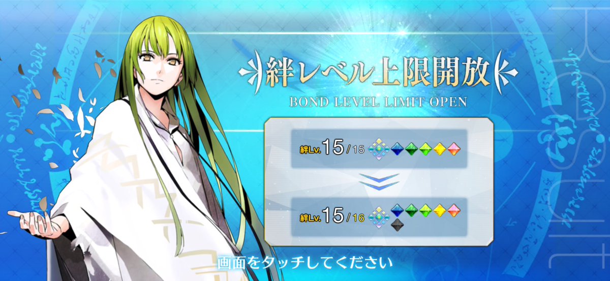 hanu_87's tweet photo. 早速大夢火使えて嬉しい🥰🥰🥰 https://t.co/aicnzFcb1c