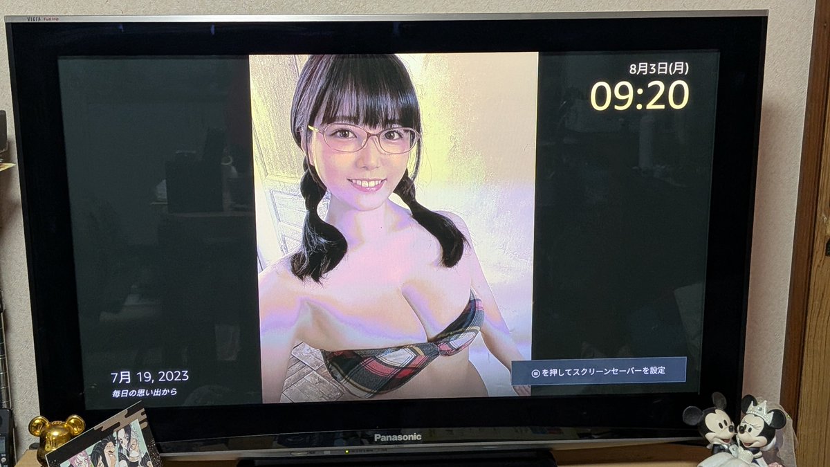 amuro0moon's tweet photo. ジジイ独り身暮らしの特権で？w
Fire TV Stickの
スクリーンセイバー
AmazonPhoto設定に
現在してあるので
突然推しの画像が目の保養に♥ https://t.co/2hMiYyADvo