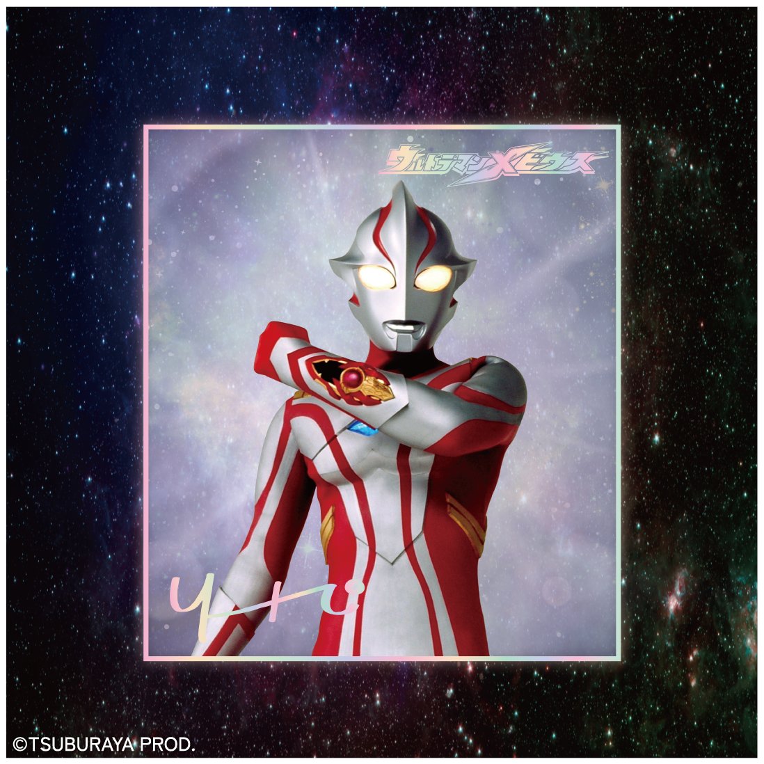 tohakusha_event's tweet photo. ＼毎日プレゼントキャンペーン／
【箔押しクリア色紙：ウルトラマンメビウス】が当たる！

▼応募方法
①@tohakusha_eventをフォロー
②この投稿をリポスト

抽選で1名様にプレゼントいたします。

※当選発表・賞品発送は会期終了後を予定しております。

#ウルトラマン #ストーリーダイブ展 https://t.co/ArJbHMNime