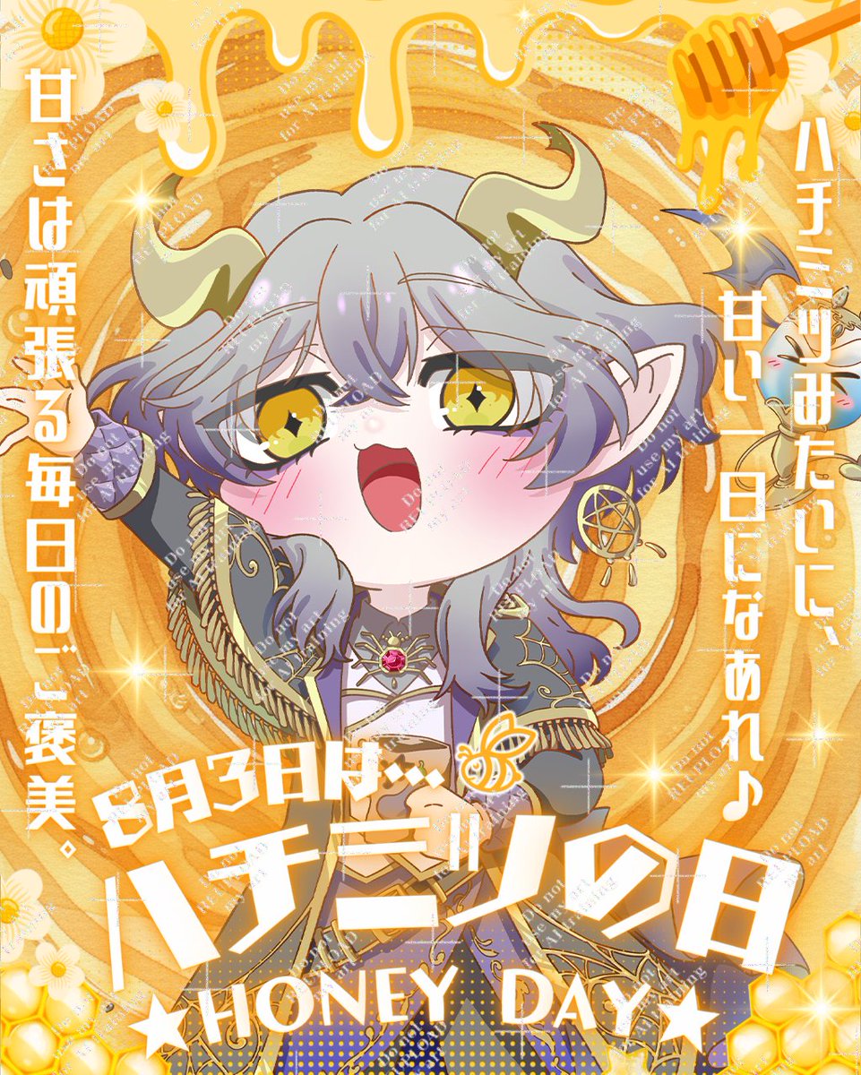 微睡みの世界からおはようございます〜💤 今日は蜂蜜の日！🍯 花の種類