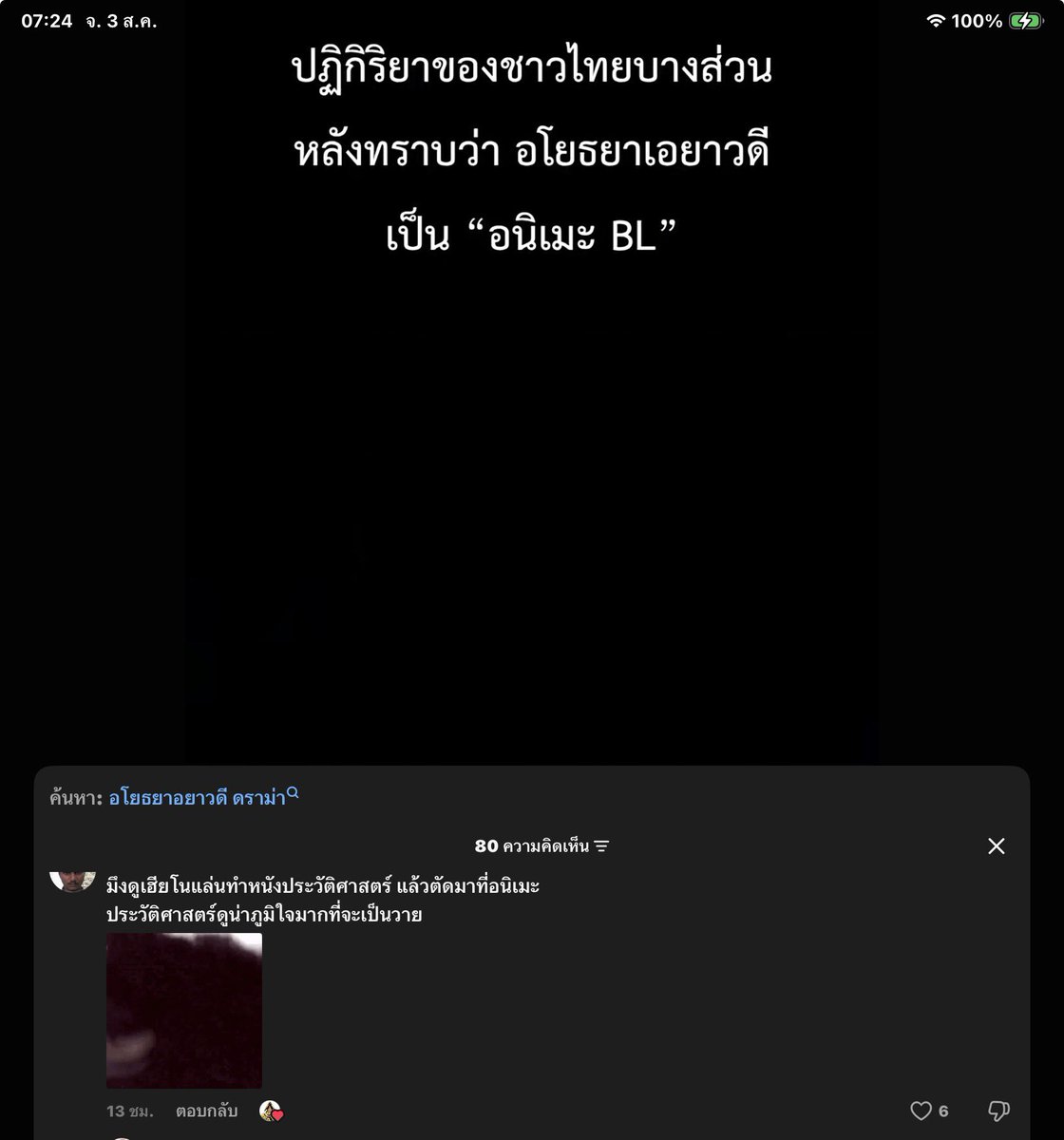FreshyWeisz's tweet photo. นี่กุอยู่ร่วมโลกกับคนแบบนี้จริงดิ https://t.co/q7fw7u7mM5