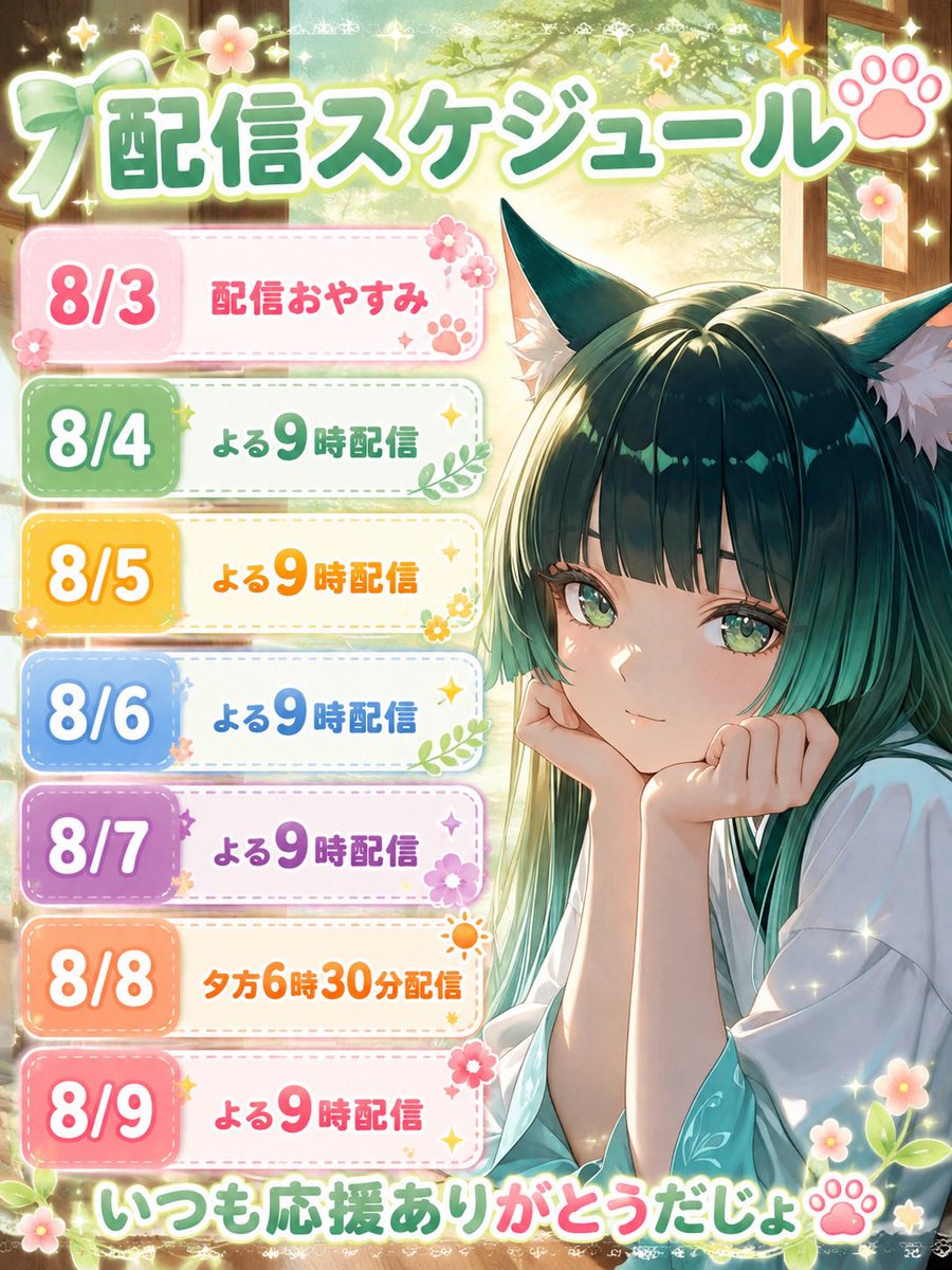 はるちゃん💚|AIイラスト& Lシンガー🎤 (@harudayo1993) / Posts / X