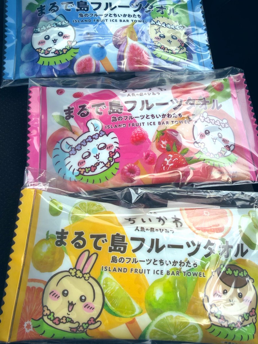 mo_c_chy's tweet photo. たまたまセブン行ったらまだ売ってた！✨️
テンション上がって全部買ってしまったw
買えてよかった！ https://t.co/gB9S7QDDXV