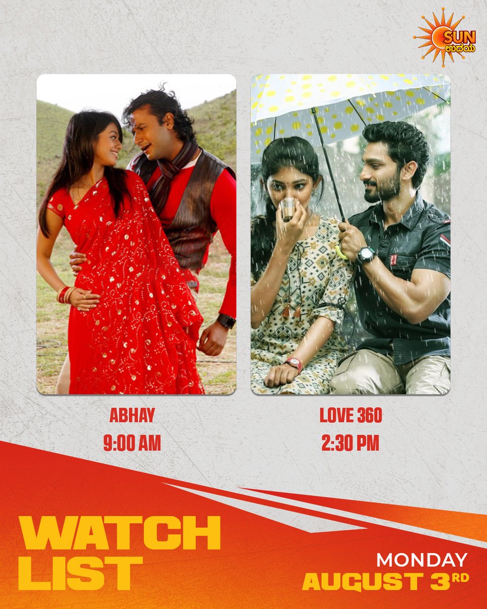 UdayaTV's tweet photo. ಸೋಮವಾರದ ಸೂಪರ್ ಹಿಟ್ ಸಿನಿಮಾಗಳು ನಿಮಗಾಗಿ

Abhay - 9am
Love 360 - 2:30pm

#SunUdaya #Movies #KannadaMovies #MoviesOnSunUdaya #WatchList https://t.co/1a8H9XLJBv