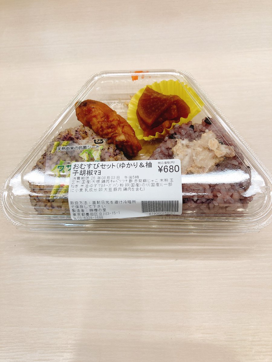 corchalotemachi's tweet photo. おはようございます☀
涼しい朝で過ごし易いですね❗️
🍱茄子🍆と鶏の揚げ浸し　だしつゆと
おろしでさっぱりお召し上がり下さい💁‍♀️
🍱チキンレッドカレー🍛
🍱お結び弁当柚子胡椒マヨツナ(黒米)
ゆかり(玄米) 
🍱腸レボリューション　暑さで疲れた身体に　バランスの良いお弁当です💁‍♀️ https://t.co/cDZkTzOQeH