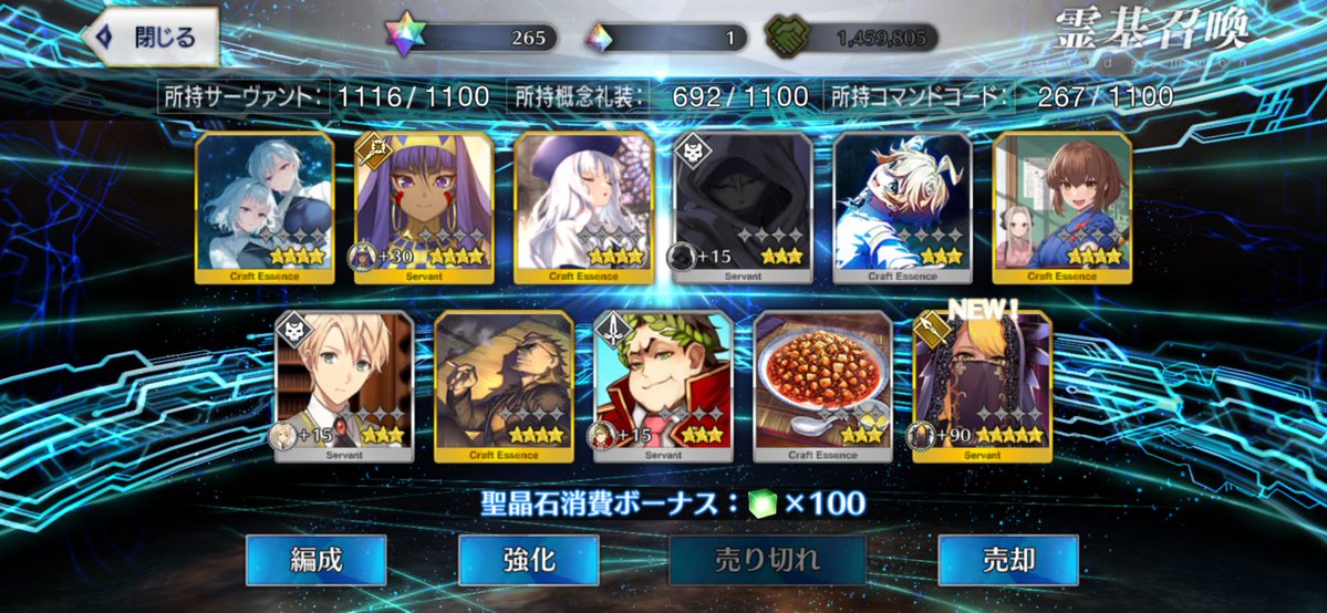 mInOrA753's tweet photo. ついにきた！すり抜けてきてくれたぞ！ https://t.co/TiObKPGKxr