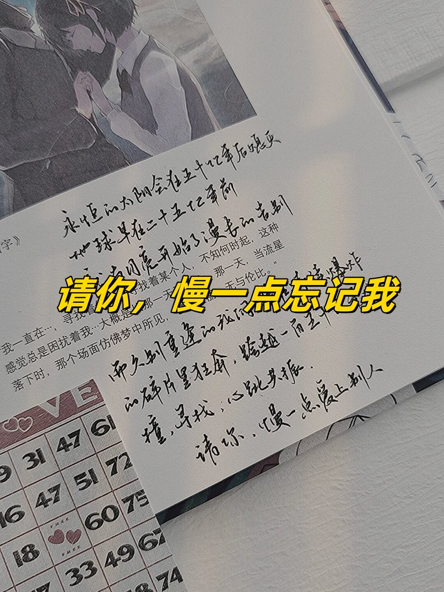 ygi35y's tweet photo. [比起强求“完美成长”，更开心在细碎小事里攒出的小改变——今天敢主动跟陌生店员说“谢谢”，比年终KPI达标更有力量。每一步慢慢走，都是属于自己的亮。]， https://t.co/Pt2JLDEILO