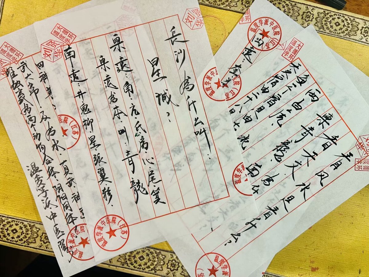 Gldjvr87's tweet photo. 每天记3个中文常用词，30天就能轻松应对日常对话，快来打卡！， https://t.co/xIGFJnStWr