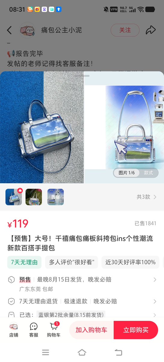 huameinoire's tweet photo. OH MY GOD SO MANY PPL WANT THIS BAG SO IT IS HERE U CAN BUY IT ON LITTLE RED NOTE https://t.co/L3KzPcxK1H