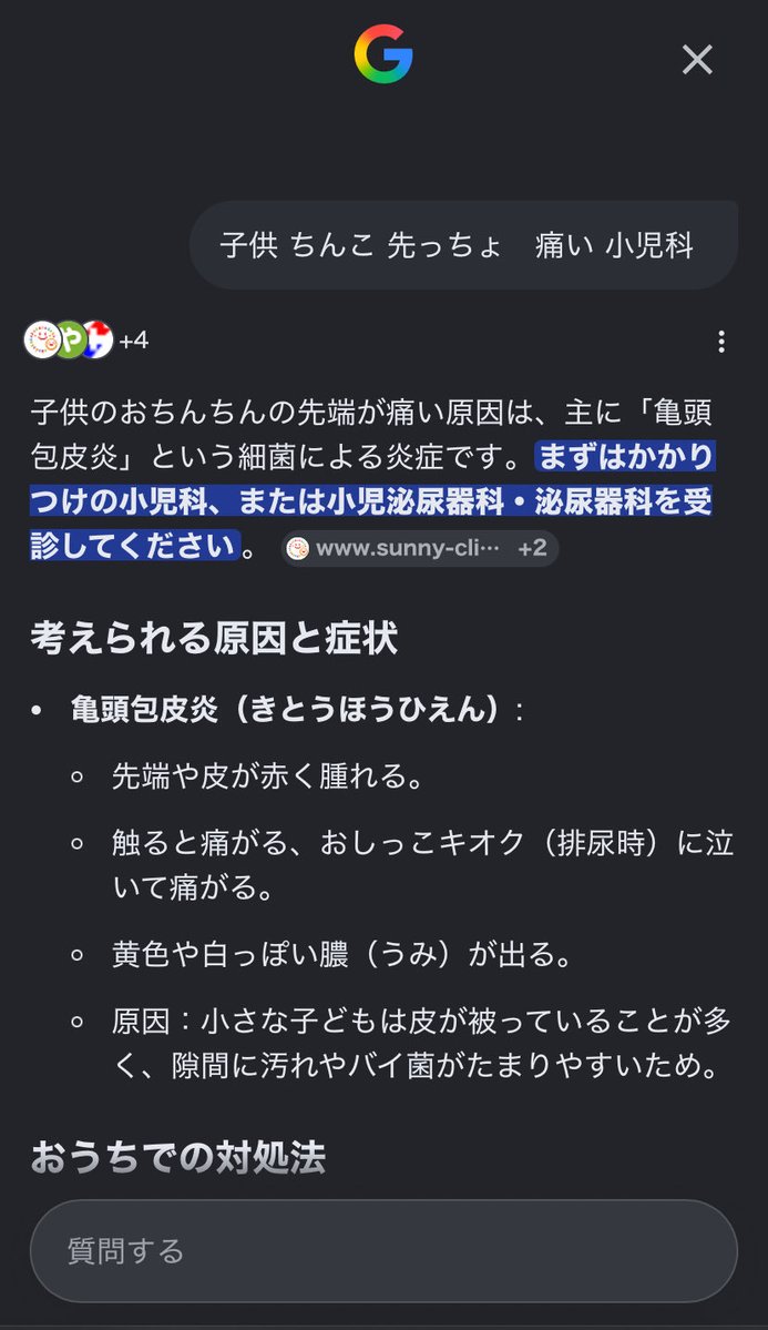 hitochi55's tweet photo. 雑に質問しても（してない）丁寧に返してくれておもろいと感謝の気持ち。 https://t.co/Mwo1pf1H8g