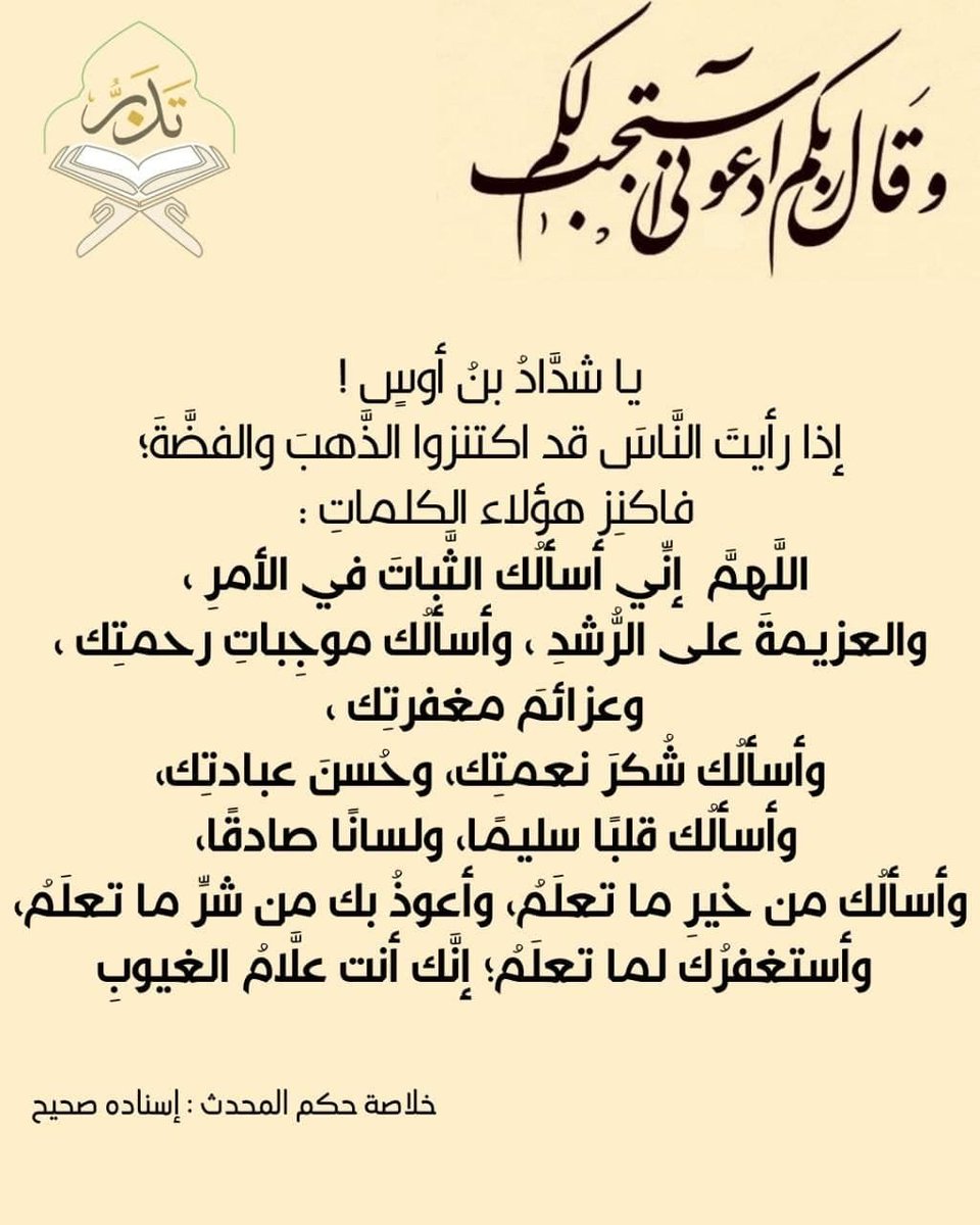 hashmi00786's tweet photo. #قروب_سنمضي_معا
#قروب_عشاق_الاهلي
#قروب_سفير_الوطن
#اسطول_زعماء_تويتر
#الفخامة_الملكية_للدعم
#الحرف_الهادئ_الدعم https://t.co/gCzEYxtxWG