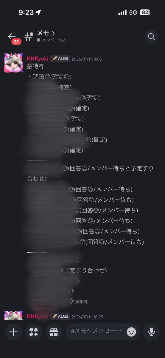 KHKyuki_25's tweet photo. みんなおはんよぉ(*´꒳`*)ﾆﾏｯ♡
着々とメンバーが集まってまいりました。
このままカスタム本番全チームが揃ってくれることを祈るばかりです。
琥珀も今期カスタムは結構内心ハラハラしてます。参加してもらいたい人はいっぱいいるし、参加する人には楽しんでもらいたいとめっちゃ思う。 https://t.co/AS8aEEcFoL