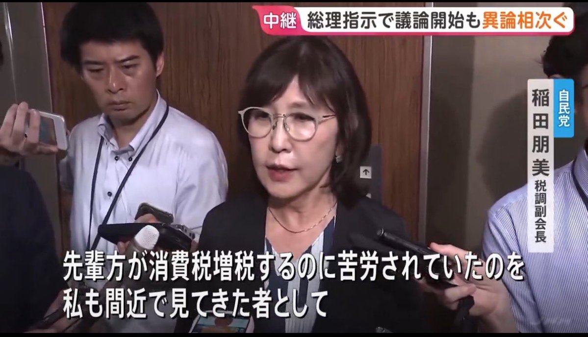 saitama_5992's tweet photo. そんなわざわざ苦労してまで国民負担率を上げて国民生活を更に厳しくするとか控えめに言って鬼畜の所業。 https://t.co/KF2hNU8iCu