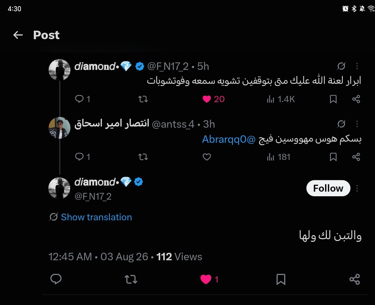 frh3122's tweet photo. @aernvi @antss_4 لا والله كلنا صح الا هي 
توها طلعتي https://t.co/1z6afafhjf