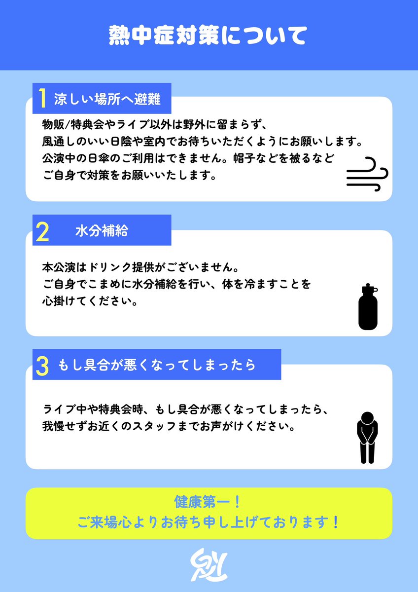 sakigake_gay's tweet photo. ━━━━━━━━━━
🌟先行抽選受付中！
━━━━━━━━━━

二丁目の魁カミングアウト
結成15周年記念ワンマンライブ2026・夏
『38度のとろけそうな日！炎天下の夢の野外無料ライブ〜Sunny Day Sunday〜』

■日時
8/23(日)
OPEN 16:00 / START 16:30
※前特典会あり

■会場
川崎ラ チッタデッラ(LA CITTADELLA) 
中央噴水広場【神奈川】

■料金
入場無料🆓
※ドリンク提供なし
※整理番号順入場
※フリー観覧エリアあり

🎟️ただいま整理番号券の先行抽選受付中！
https://t.co/hqjVAYotRf

#結成15周年
#にちょがけ
#ゲイアイドル