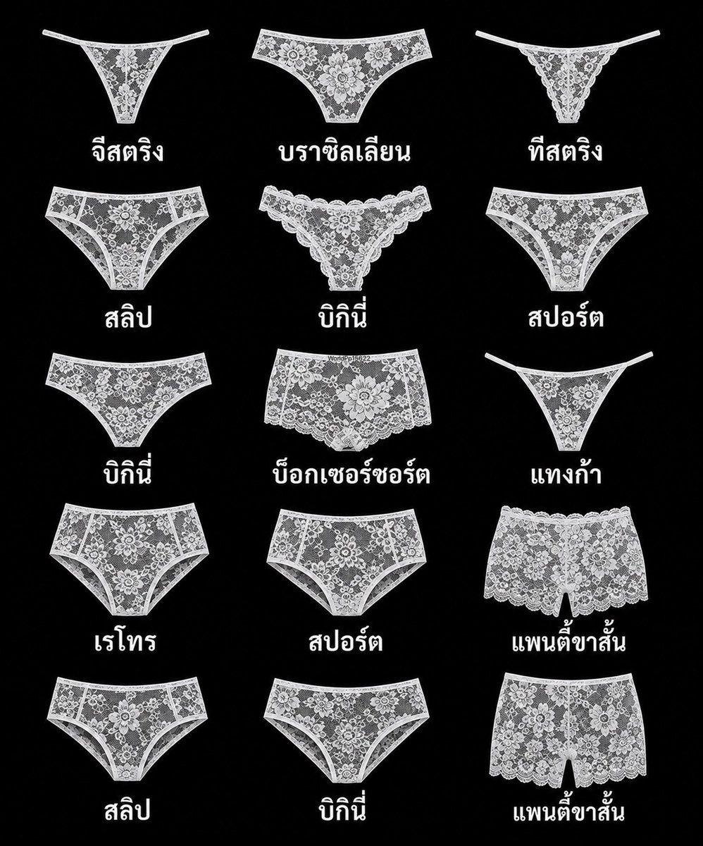 WorldPp15622's tweet photo. สาวๆ ชอบใส่แบบไหนมากที่สุดคะ https://t.co/UI7uGV19i9