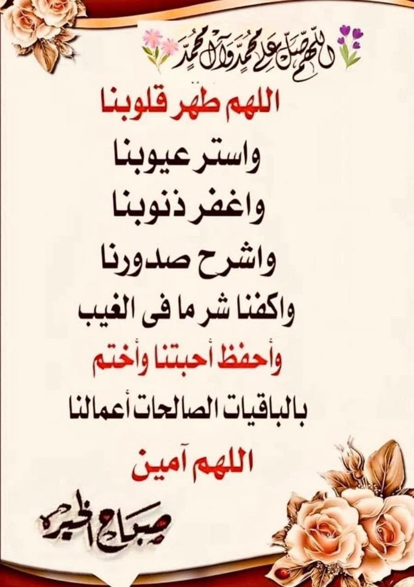 hashmi00786's tweet photo. #قروب_سنمضي_معا
#قروب_عشاق_الاهلي
#قروب_سفير_الوطن
#اسطول_زعماء_تويتر
#الفخامة_الملكية_للدعم
#الحرف_الهادئ_الدعم https://t.co/VKDySlOa1K