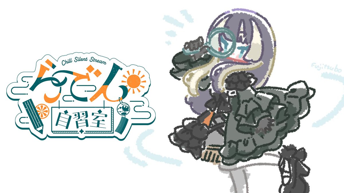 juufuuteiraden's tweet photo. 【らでん自習室】8月3日10:00~11:00 【儒烏風亭らでん/ReGLOSS】 https://t.co/WfkfQYUi8H @YouTubeより 

本日も10時から自習室！！
1時間がんばりましょー！！！ https://t.co/8UAlU84Tx8
