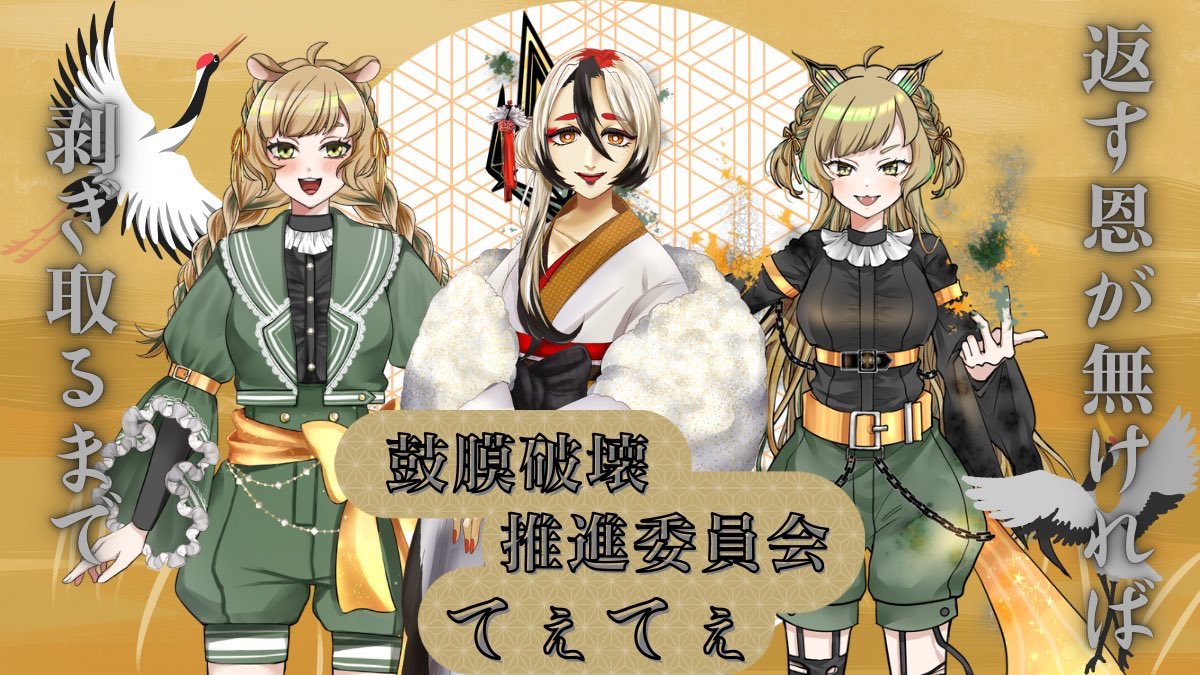 senbaori_thuru's tweet photo. #おはようＶライバー おはつる🙌✨本日は 立ち絵公開達成して👏今週デビューを控えている👀@koharu_hanakage ﾁｬﾝと🌻 #てぇてぇ コラボ~💖枠に来てくれると配ポスしてくれるん😊‼️どちらのお姿も素敵で🔥挟ませてもらいました😘🤏そしてなんと画像も手作りしてくれて💥🔨嬉しい楽しいてんこ盛り💭 https://t.co/JNvKpBEjZu