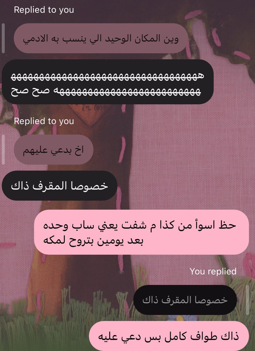 loy020's tweet photo. لايك لو حظك احسن من حظه https://t.co/zzpZ6ZepAz