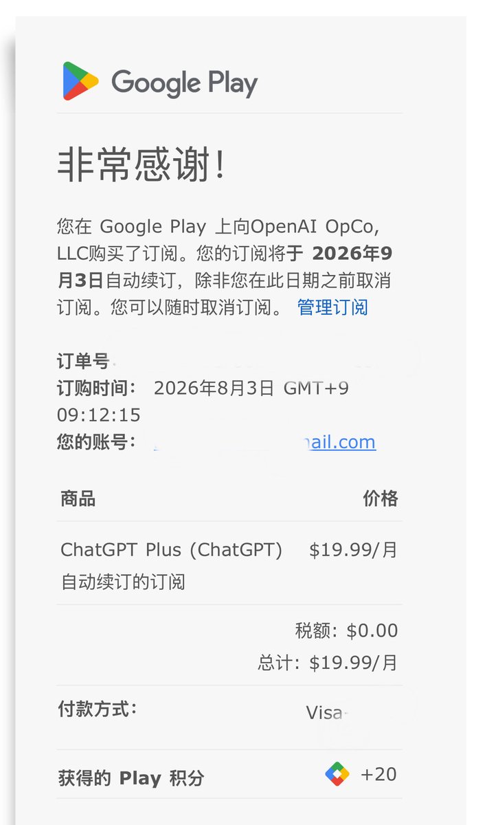 SnozakiSakura's tweet photo. 所有准备订阅 ChatGPT的人，别再走苹果App Store 了。

现在苹果风控严得离谱，尤其是礼品卡余额，基本就是钱能充进去，订阅几乎不可能成功，最后还可能卡在审核里。

省事的办法：

用你的安卓手机，或者电脑装 BlueStacks，登��� Google 账号，直接走 Google Play 订阅。不用充值，直接用任意地区的Visa或者Mastercard。

Google Play 风控没有那么变态，成功率高得多。