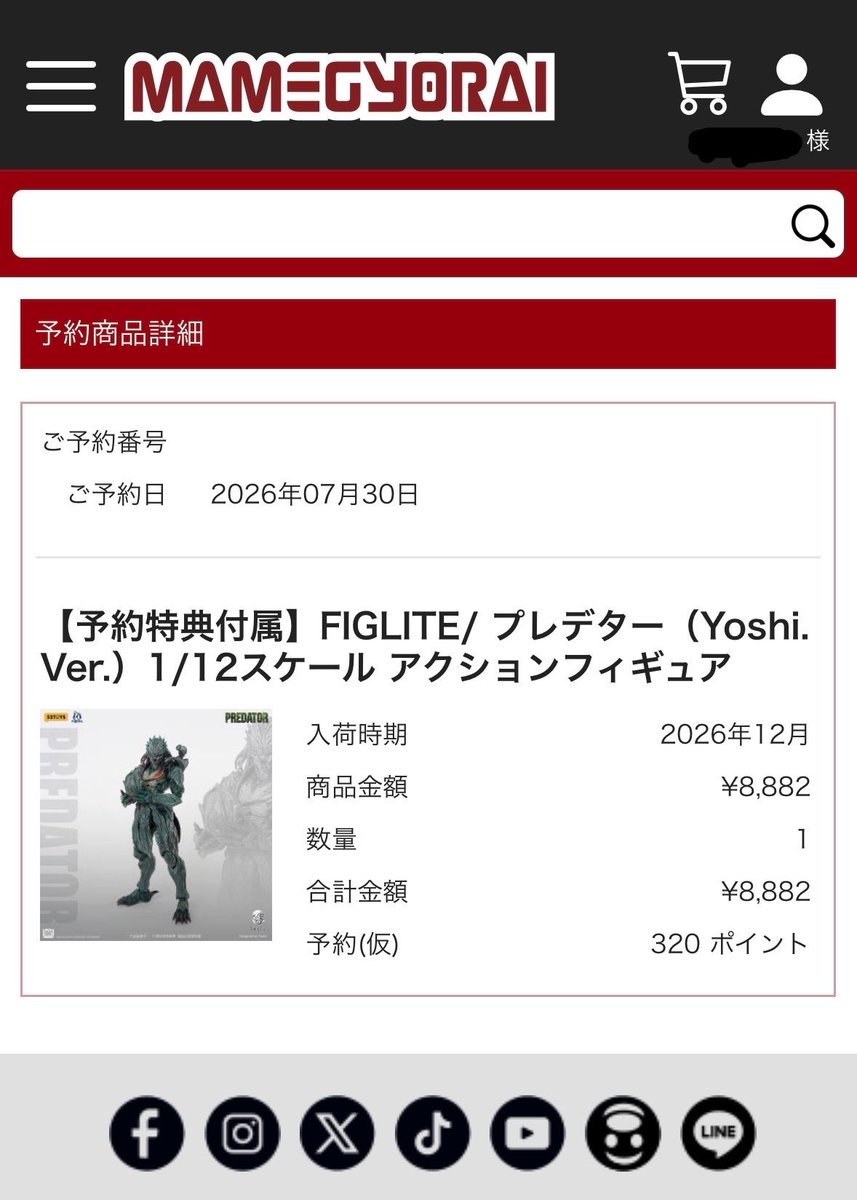 chibitoshi2's tweet photo. 豆魚雷さんで予約しやした😊
ゼノモーフも絶対欲しくなるな。
#PREDATOR 
#52toys
#Yoshi https://t.co/H1mefmAjbi