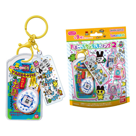 たまごっちグッズ情報 (@tamagotch_goods) / Posts / X