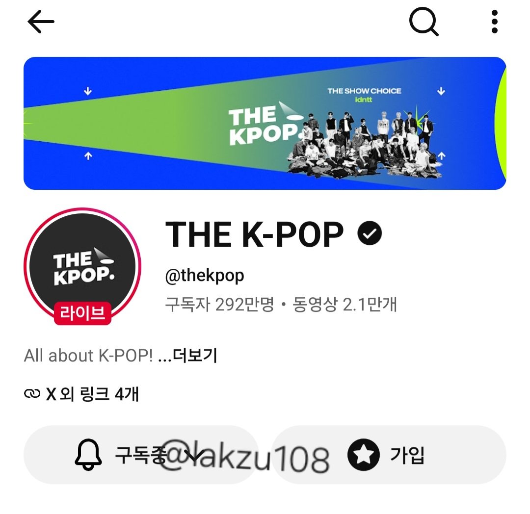 lakzu108's tweet photo. 까엉이가 애교 부리는 모습에 원이처럼 함박웃음 짓게 되는 이 장면이 저의 최애 장면입니다🥰🥰
#리센느랑팬팝티야호 #RESCENE #리센느 #FANPOPTY #팬팝티 https://t.co/xpC2Ix7qhD