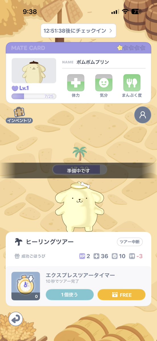 Azarashi_Dance's tweet photo. これずっと広告見ようとすると準備中なのはなんなんだろ https://t.co/nwRFHRAt6c