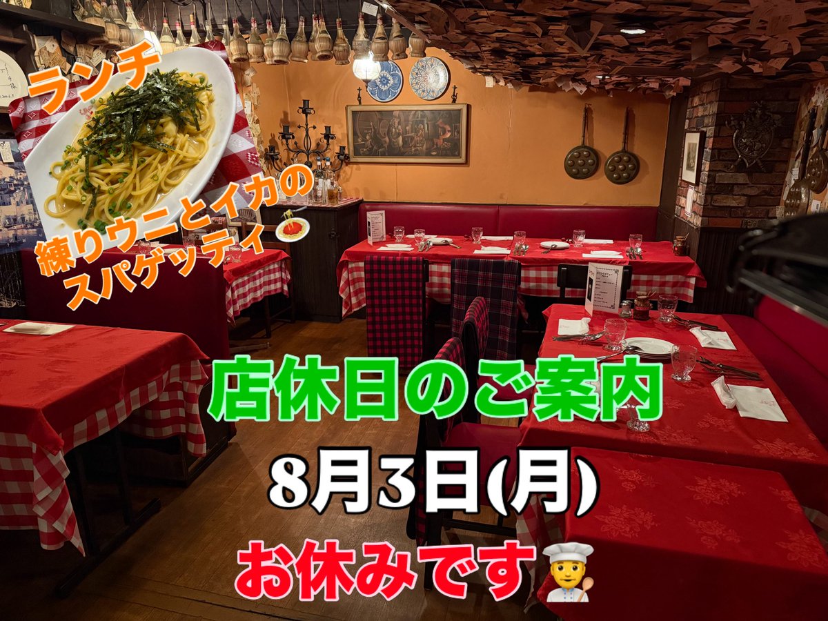 GinzaItaly's tweet photo. いつも
ありがとう
ございます👨‍🍳
#イタリー亭
#銀座イタリー亭 https://t.co/HthnPgZAh7