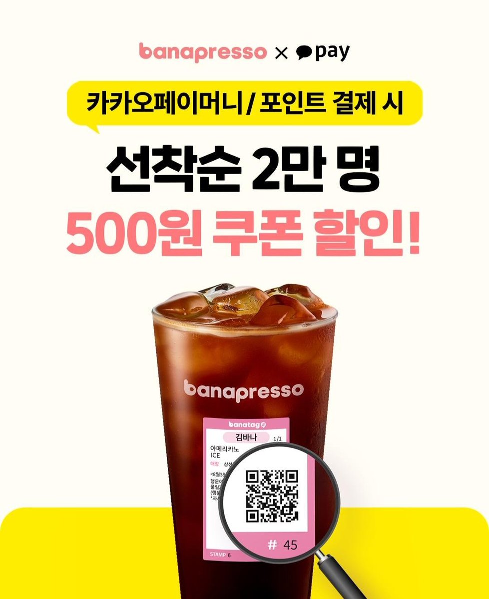 roki0224's tweet photo. 할인/행사 정보 

버거킹
8/3~8/11
와퍼주니어, 불고기 와퍼주니어 2개 6천원
콰트로치즈 와퍼주니어, 롱치킨버거 2개 7천원
📌1인 5개까지 주문가능
📌3,000원 추가 시 세트업

파리바게트
아침 & 후레시 우유 1+1

바나프레소 x 카카오페이
페이머니 / 포인트 결제 시 
선착순 2만명 500원 할인

크리스피도넛
8/5 (매월 1/3주차 수요일)
크리스피도넛 하프더즌 1+1
오리지널 글레이즈드 6개 주문 시 6개 증정
📌첫째 수요일은 누구나
📌세번째 수요일은 롯데이츠 회원 한정