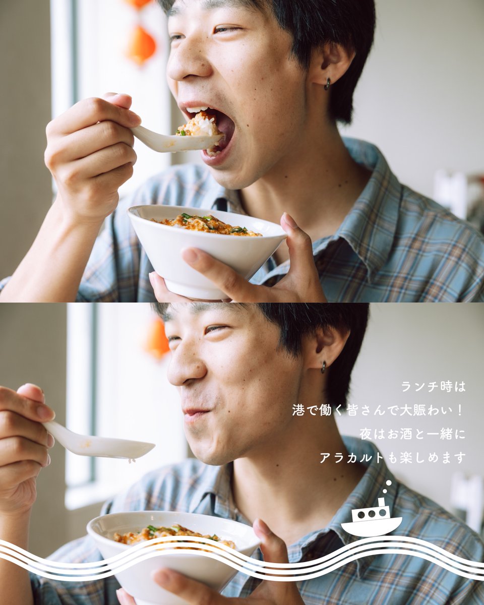 info22540174's tweet photo. 「クルーズと一緒に楽しみたい、乗船場まわりのお店たち」
【鶴東餃子】
モチモチの水餃子とジューシーな焼き餃子が絶品！
ぜひチェックしてみてくださいね。
https://t.co/zm7BTjZtZK https://t.co/FoxE5wzXVc