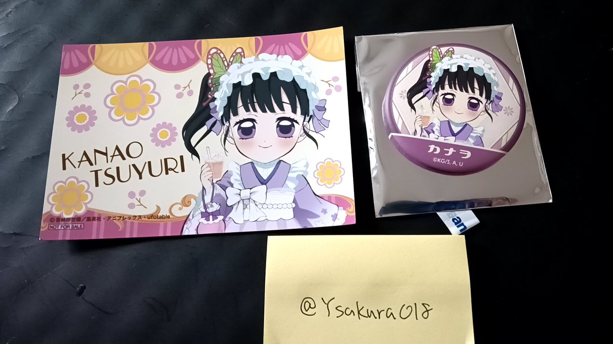 Ysakura018's tweet photo. @rin___22222 お早うございます、失礼します。
こちら所持してますカナヲと、缶バッジ炭治郎、カードケース義勇と交換して頂きたく、コメントさせて頂きました。
ご検討を宜しくお願い致します。 https://t.co/y30kqeYz2p