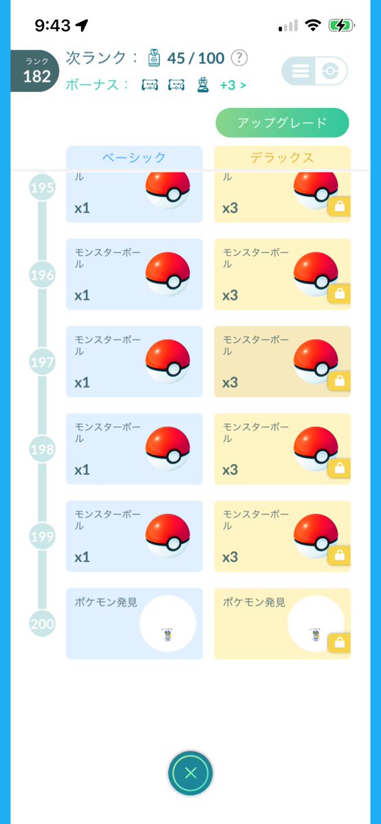 nu55199409's tweet photo. この土日であまりやれなかったからね
200までクリア出来ないのは確定やで😅 https://t.co/xBQO9702IO