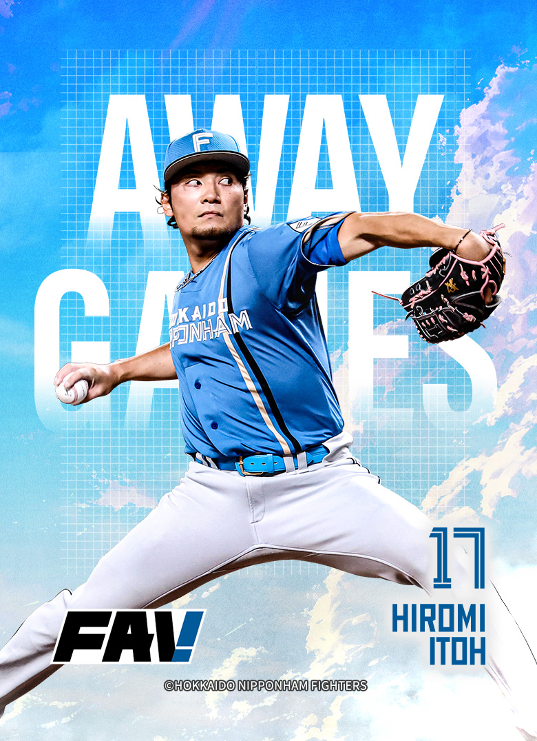 FightersPR's tweet photo. 8/21(金)～23(日) 
FAVメンバー限定 グッズ3点付きチケット🎫

🌟メッセージタオル
🌟ファイターズトレカリアルカード
🌟ファイターズユニフォーム(ビジター) シャウエッセンver.

ローソンチケットで各日数量限定で販売中！
ビジターでもファイターズを熱く応援しよう！

#lovefighters https://t.co/h2J2Ah7q02