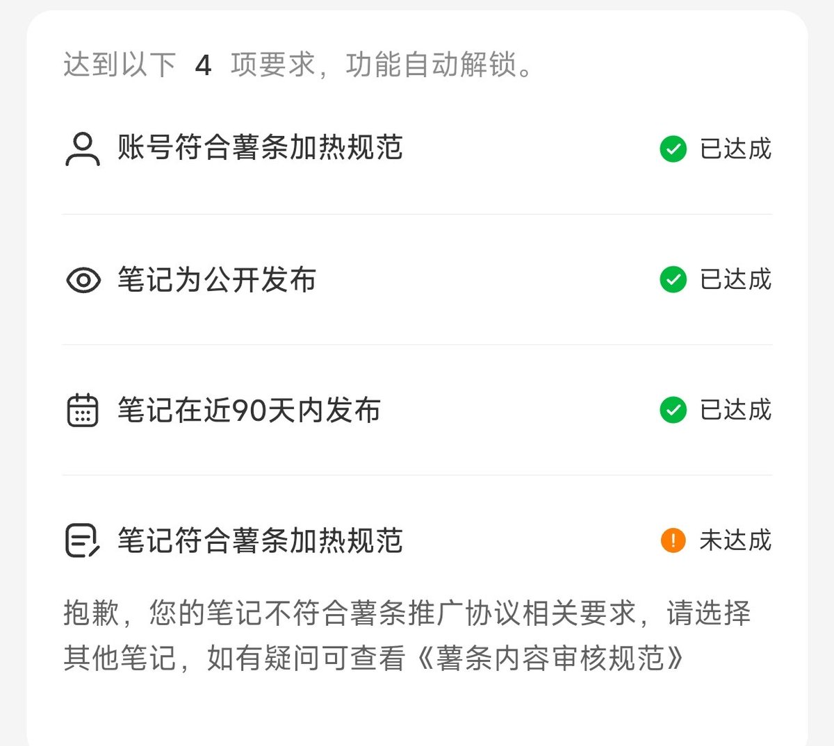 RaspberryPzf00's tweet photo. The post of XHS is a misunderstanding. I don't know why the platform limits its own traffic inexplicably. The official note status is still open. At most, I can only say that it is an act of God
#ValkoIsValuable
#ValkoIs6thLI
#ValkoIsLoved https://t.co/c6vLq6Tg0V