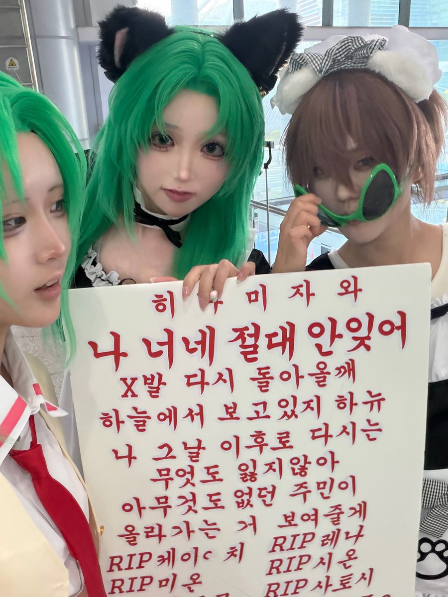 cheonryeon's tweet photo. 쓰르라미 팀코
벌칙 수행까지 야무지게 하고왔습니다
이 날만을 살아온 이유가있다 https://t.co/jszFO0KzEc