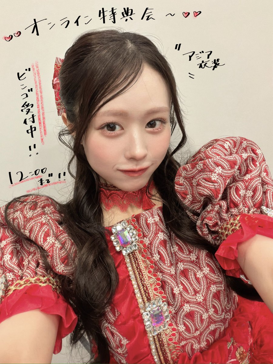 aika_cs1126's tweet photo. 🎫 .·
https://t.co/1NGvtEDzKC https://t.co/5jlMwpac5S