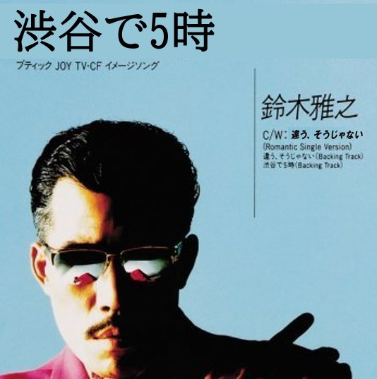 romusukachan's tweet photo. Xでリプ用に使える画像を作りました！

よかったら保存して使ってみて下さい。

「違う、そうじゃない」とツッコみたい時に使えると思います。 https://t.co/zTJPvGWoLg