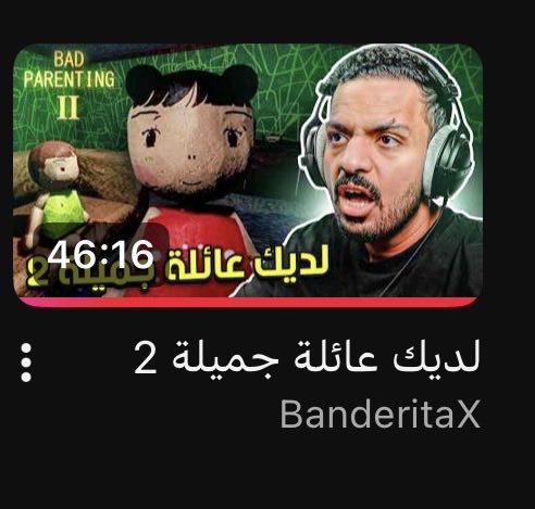 x2a02's tweet photo. ان تابعت شي للعبه هاذي مره ثانيه انا ما افهم
محد بكى ابداً https://t.co/scVoytwYuG