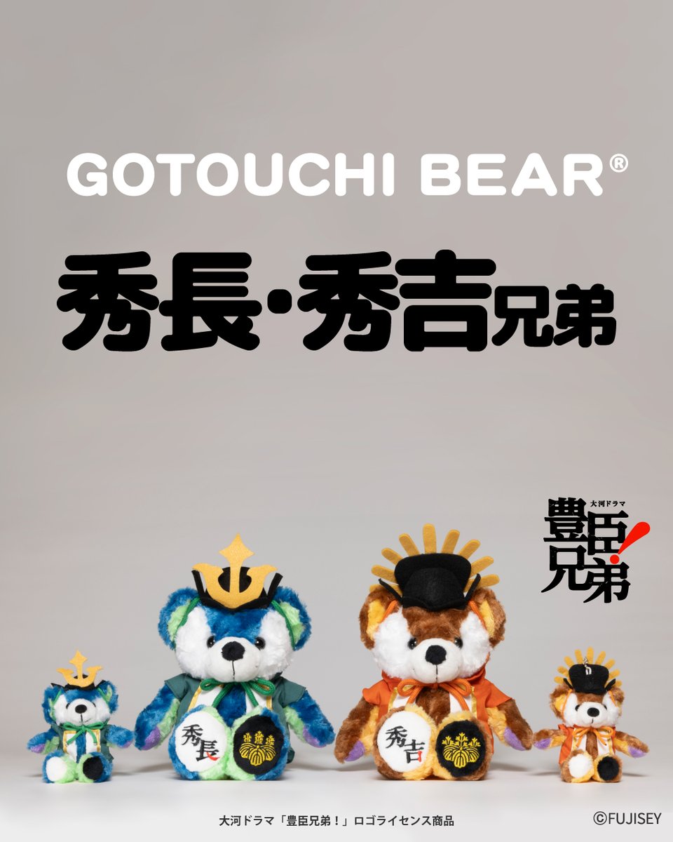 ご当地ベア【公式】 (@gotouchibear_jp) / Posts / X