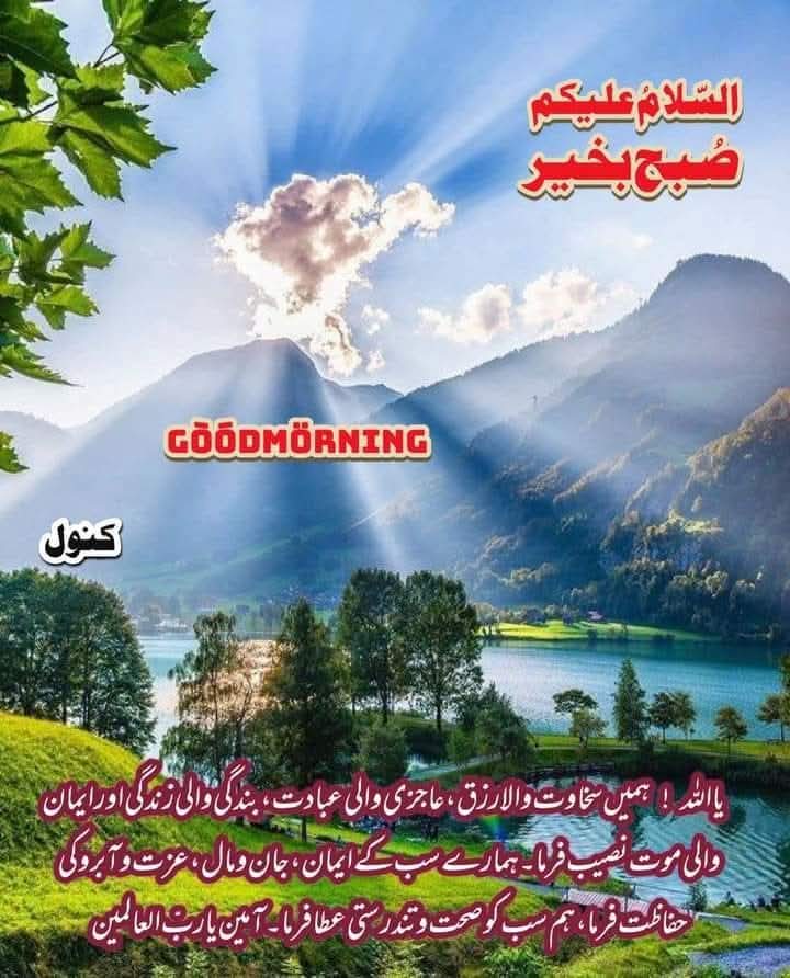 kanwal306's tweet photo. https://t.co/DxMg9z6l1E