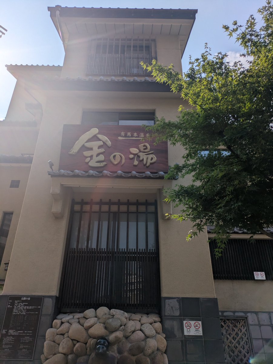 lemulemu0398's tweet photo. 移動中の雀魂で3連ラス喰らって熱くなってたけど
朝風呂2発かましてサイダー飲んだら落ち着きました☺️ https://t.co/dZjc7F7KXD