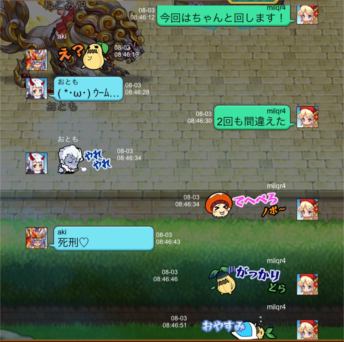 milqr4's tweet photo. レイド3回も回し方間違えると極刑になります https://t.co/mHxbuTaZBd