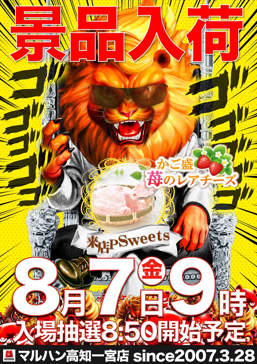 ちゃちゃまる様 ポスターセット 専用 ちゃちゃまる様 ポスターセット ちゃちゃまる様 ポスターセット 専用 ちゃちゃまる様 ポスターセット