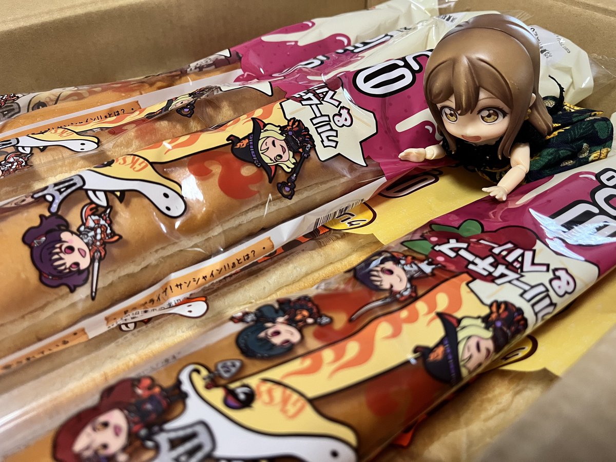 BANSHEE_02's tweet photo. この間注文していた のっぽパンが昨日届いてました✨️

たくさんあるずら〜💮 https://t.co/0hJnmmLsRT