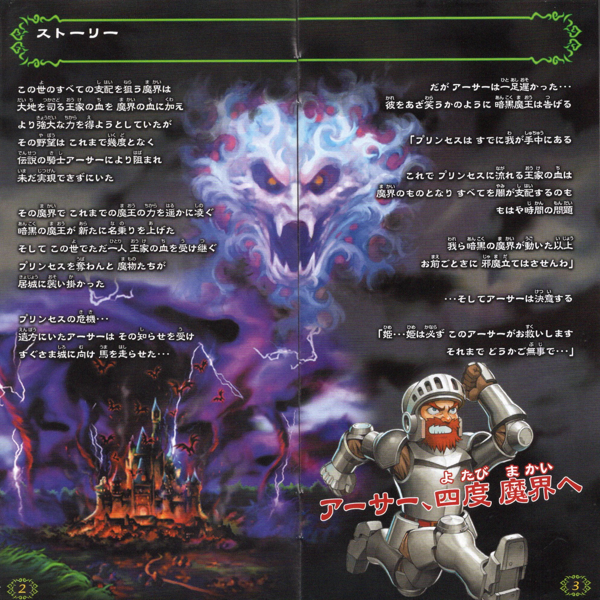 shinyaman on X: 