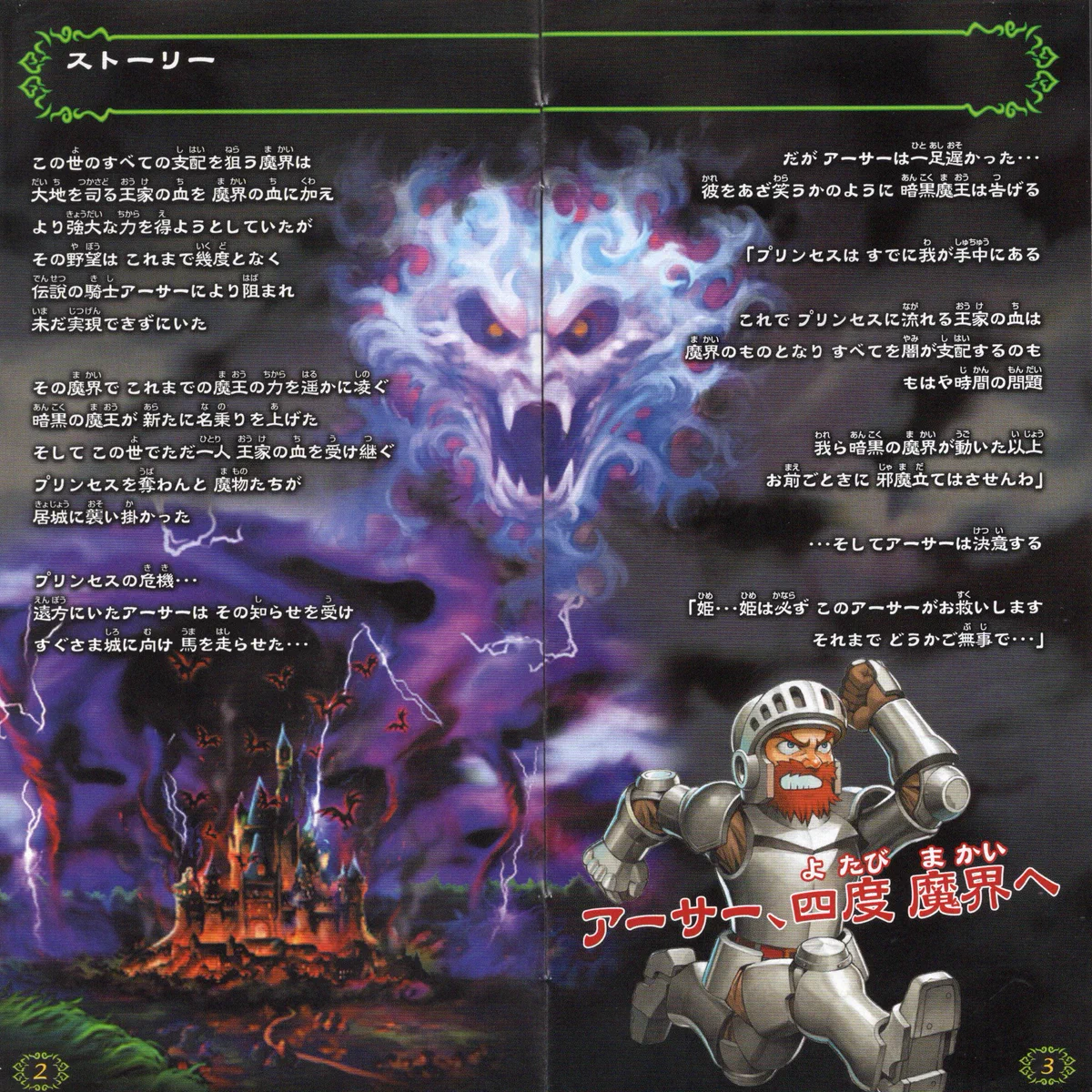 shinyaman on X: 