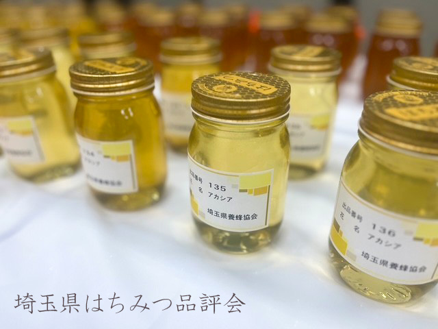 pref_saitama's tweet photo. ／
【#彩の国だより 8月号】★WEB版限定記事★
埼玉のおいしい蜂蜜が食べたい！！
＼
8月3日は「はちみつの日」。
地域や花の種類による味わいの違いを楽しもう！

↓8月号はダブルでチャンス！WEB版限定プレゼントも♪
https://t.co/XZwVK9eQem

#読者プレゼント　#埼玉県 https://t.co/0Xo9WytYgP