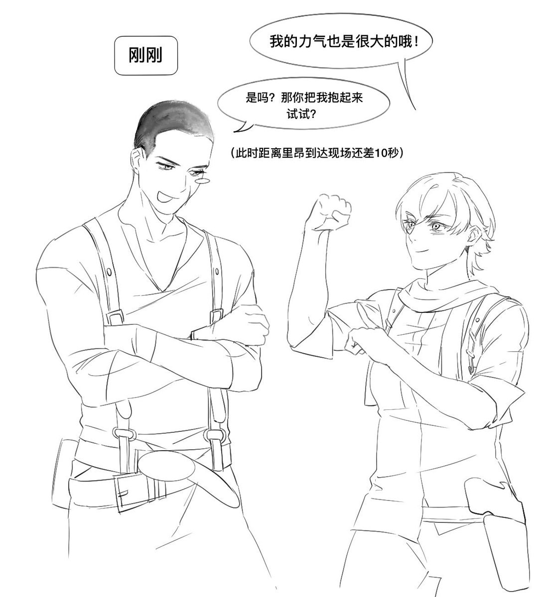 镜藏 tweet media